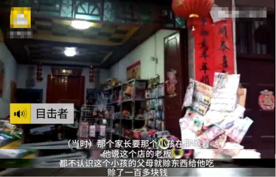 我的小卖部 我的小卖铺神级小卖铺短剧最新资讯 --第1张