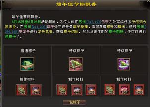 天龙短剧最新资讯 天龙短剧最新资讯在线观看 --第1张