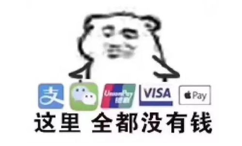 一夜暴富后我有了五个 一夜五宝，三个大佬抢着当爹地短剧最新资讯 --第1张
