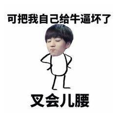 傻子学霸震惊全球高考，傻子学校学神傻子学霸开局引爆全网！--第1张