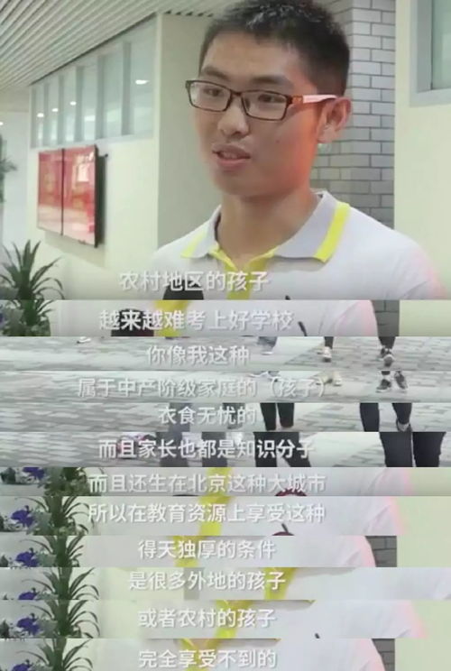 寒门贵子，最新短剧剧情及角色解析--第1张