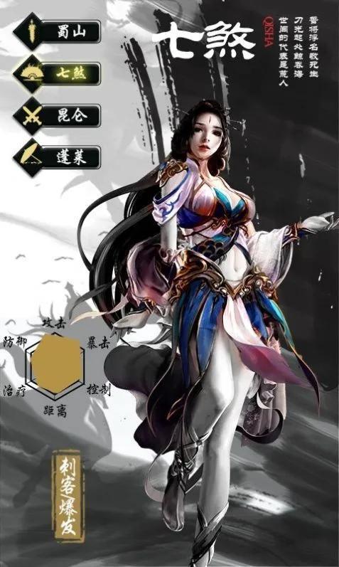 无极归来美美短剧，一场关于爱情与成长的奇幻之旅--第1张