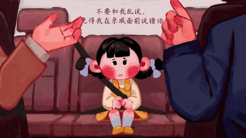 当悲伤来临时，孟娜短剧最新插画资讯--第1张