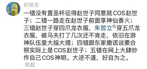 首辅大人全文免费阅读 首辅大人他悔不当初，有水印长篇短剧最新资讯 --第1张
