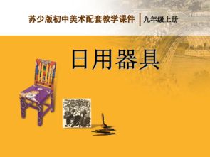 苏少的掌中之物短剧最新资讯 苏少的掌中之物短剧最新资讯视频 --第1张