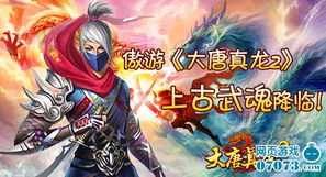 真龙无双短剧最新资讯在线观看，独家剧透，揭秘最新剧情--第1张