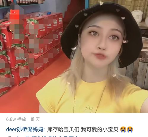 母亲我才是你女儿女儿你在哪里短剧最新资讯 女儿你就是妈妈的唯一 --第1张