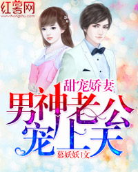 闪婚后，顾先生宠妻成瘾短剧最新资讯--第1张