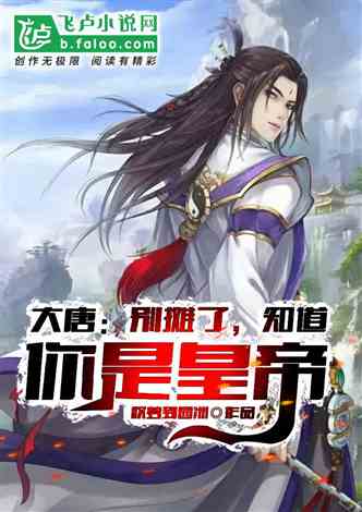 商帝官网，商帝至尊从拒绝入赘开始，揭秘商帝的崛起之路--第1张