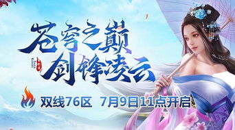 九天至尊，短剧最新资讯网盘发布--第1张