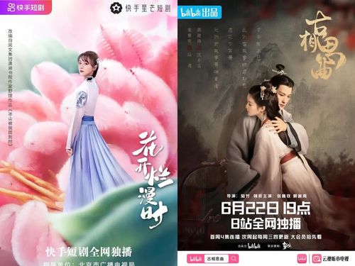 惊蛰短剧最新资讯 《惊蛰》 --第1张