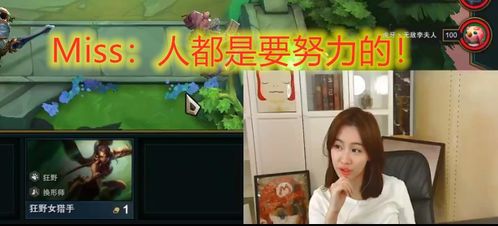 摊牌了我是团大小姐短剧最新资讯 摊牌了我是大佬笔趣阁 --第1张