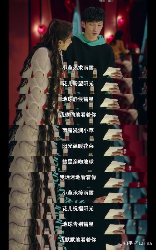 爱的回归线短剧最新资讯，爱的回归线百科--第1张