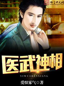 医武神婿，赘婿崛起--第1张