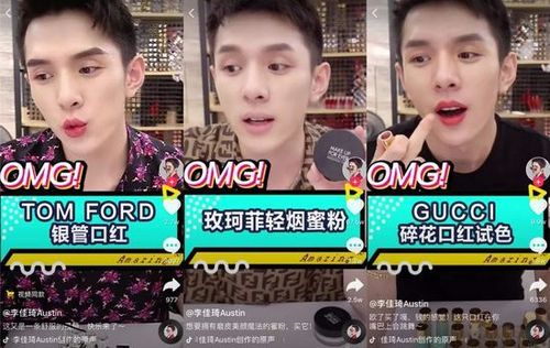 我不想当太子短剧最新资讯视频 我不想当太子短剧最新资讯 --第1张