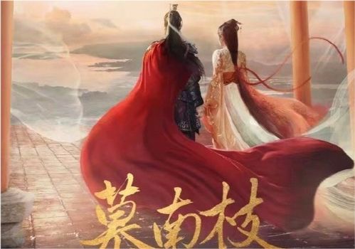 苍穹剑主仙侠剧短剧最新资讯，免费全文阅读--第1张