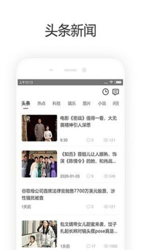 齐天短剧最新资讯网站，齐天短剧最新动态报道--第1张