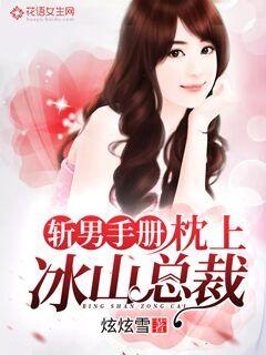 神尊的冰山女总裁短剧最新资讯 神尊女主 --第1张