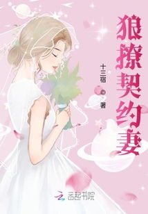 墨少宠妻超高调短剧最新资讯 墨少宠妻超甜免费阅读 --第1张