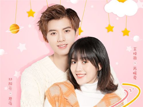 替嫁娇妻深深爱，替婚婚宠娇妻甜又撩--第1张