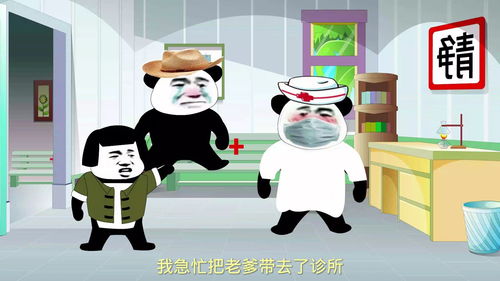 老爹神医的奇特疗法与短剧最新资讯--第1张