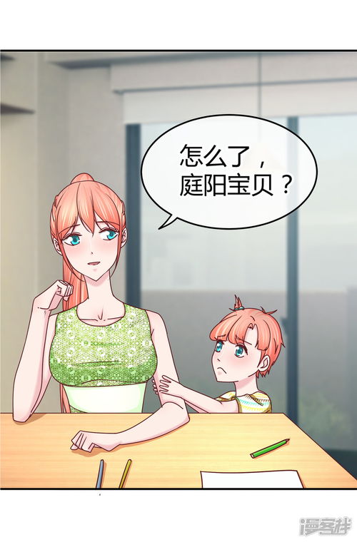 萌宝助攻妈咪别想逃长篇短剧最新资讯 萌宝助攻妈咪别想逃长篇短剧最新资讯下载 --第1张