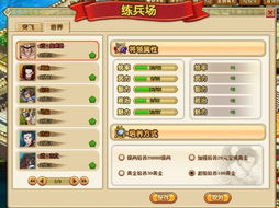 龙组短剧最新资讯，龙组词大全的创作与传播--第1张