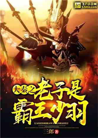 斩神 小说 斩神之冥帝无双短剧最新资讯 --第1张