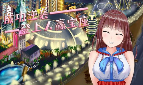 七日女友游戏攻略 七日女友短剧最新资讯 --第1张