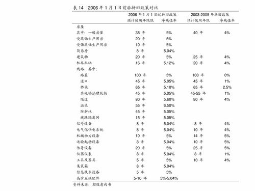 江守城，江域守护神短剧背后的故事及最新动态--第1张