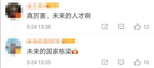 最强桃运小房东，最强桃运小农民最新章节列表--第1张