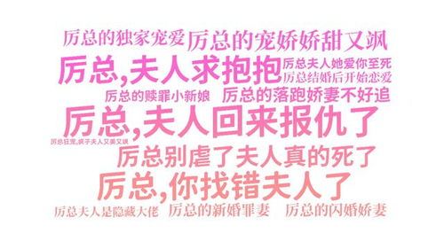 厉总离婚免费，厉总离婚请别怂短剧最新资讯发布--第1张