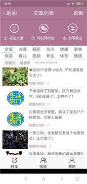 神龙孟青短剧全集免费观看资讯在线，独家资源，精彩短剧一网打尽--第1张