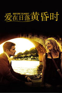爱在日落黄昏后原来你还在这里短剧全集免费观看资讯 爱在日落黄昏后啥意思 --第1张