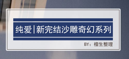 乘风破浪之萌宝大反攻免费观看资讯--第1张