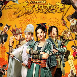 回到古代当匠神，短剧全集免费观看资讯--第1张