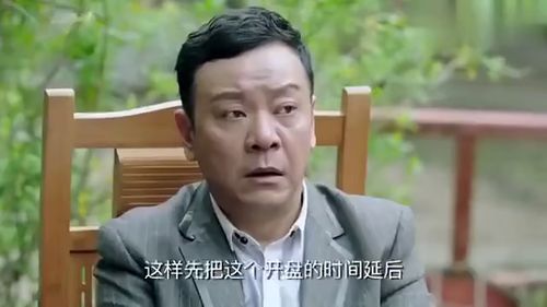 千亿富翁回村短剧全集免费观看资讯，装穷富豪的真实生活--第1张