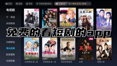 入世短剧全集免费观看资讯网 入世短剧全集免费观看资讯 --第1张