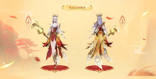 凤凰于飞第20集 凤凰于飞短剧全集免费观看资讯 --第1张