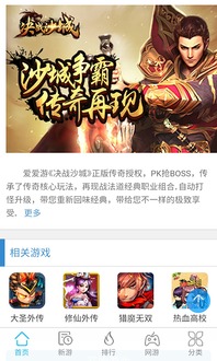 镇国龙帅短剧全集免费观看资讯 镇国龙帅下载 --第1张
