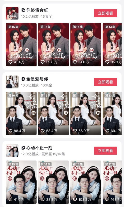 重回长篇短剧全集免费观看资讯网，免费观看长篇短剧全集的资讯平台--第1张
