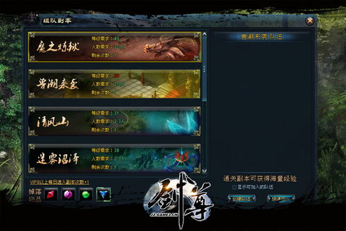 剑尊短剧全集免费观看平台资讯--第1张