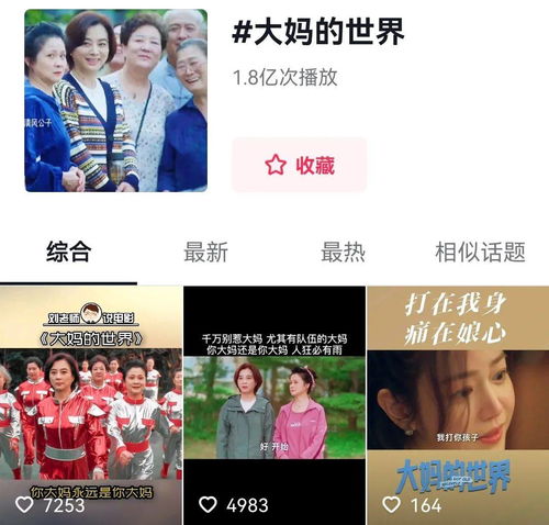 欲擒故纵短剧全集免费观看，资讯视频--第1张