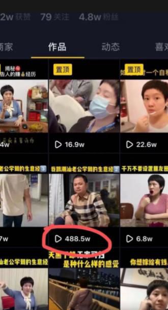 绝世网红短剧全集免费观看资讯，J演唱歌曲绝世--第1张