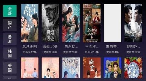 新权宠天下短剧全集免费观看资讯网 新权宠天下短剧全集免费观看资讯 --第1张