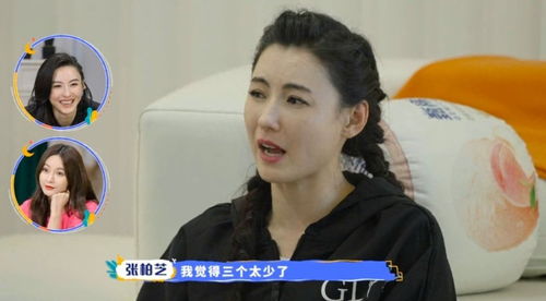 薄总小说，薄总我们拼个婚吧短剧全集免费观看资讯--第1张
