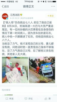 为了救爸爸 为了救哥哥爸妈生了我短剧全集免费观看资讯 --第1张