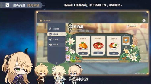 神瞳外卖员，花都外卖员闯荡繁华都市的精彩短剧全集免费观看资讯--第1张
