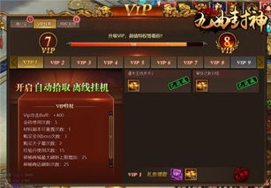 大夏神主合成版短剧全集免费观看资讯下载 大夏神主合成版短剧全集免费观看资讯 --第1张