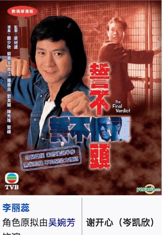 传奇人生韩雨轩远霞短剧全集免费观看资讯 传奇人生演员表 --第1张